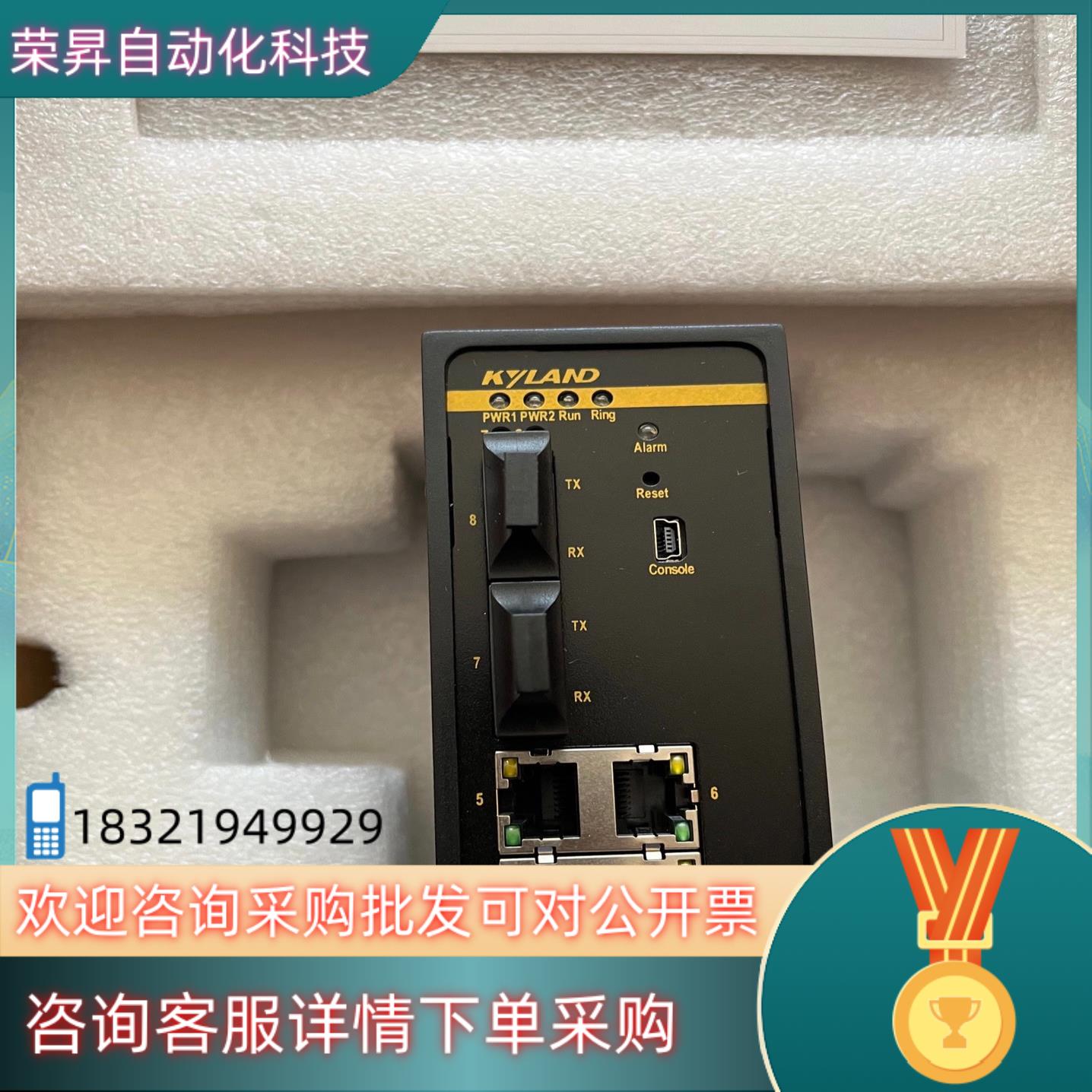 现货KIEN7009-2S6T-SC40-HV