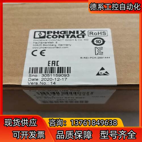 PHOENIX CONTACT FL SWITCH SFN