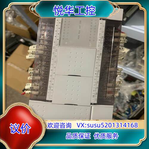维控PLC-5S-1616MT-A 成色好 功能完好 共议价