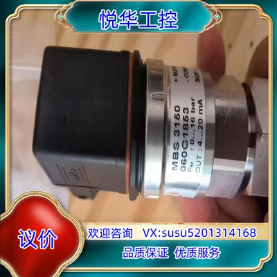 原装丹佛斯 压力传感器 mbs 3150 060G1853 全新议