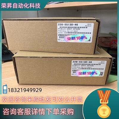 现货岛津液相LC-20AT泵主板228-55130-4620A