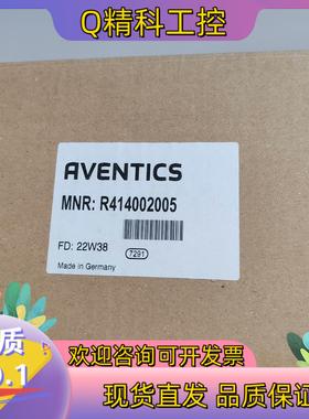 现货R414002005安沃驰气动阀/Aventics气动件现