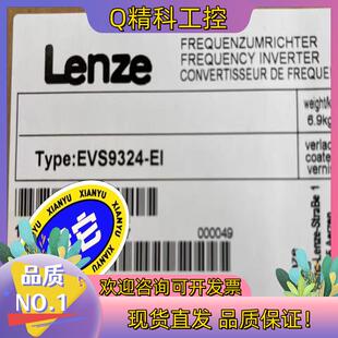 现货EVS9324 全新配件齐全 EI伦茨变频器