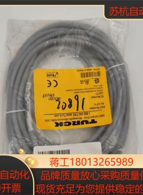 TURCK/图尔克传感器连接线RK4.4T-6 4芯母头实物