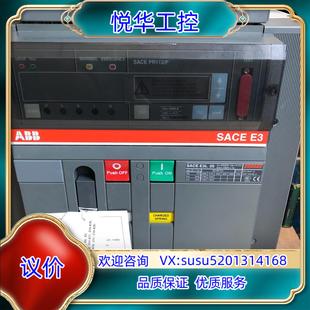 全新原装 高分断型 老款 3P2500A 全新库议 E3L25 原装