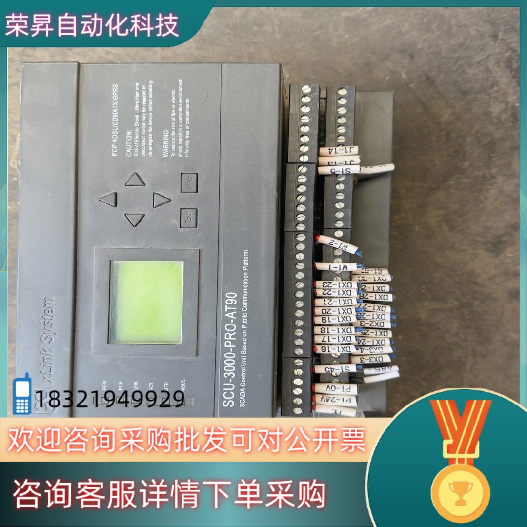 现货 XLink System R远程控制器 SCU-3