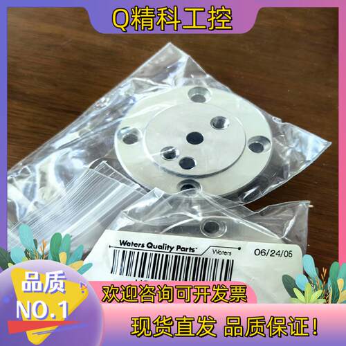 现货WAT060305Pump Head Support Bu