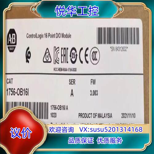 现货 1756-OB16I 隔离输出模块议价