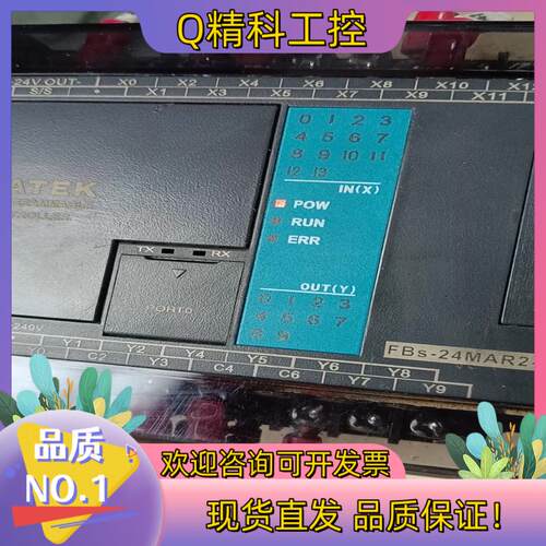 现货永宏FBs-24MAR2-AC2个摸块FBs-RTD