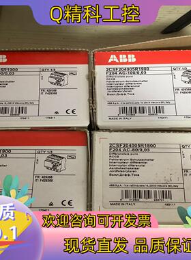 现货ABB漏电保护断路器F204 100A 4P AC型