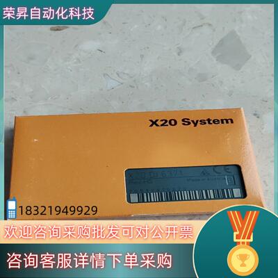 现货贝加莱模块 X20DI6371 全新原装 发货