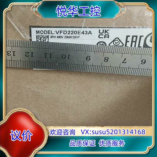 原装VFD220E43A 台达变频器议