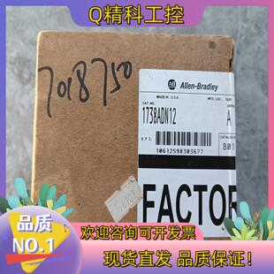 现货AB罗克韦1738-ADN12全新原装