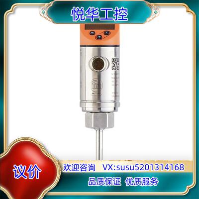 O1D102德国易福门传感器全新原装正品议价