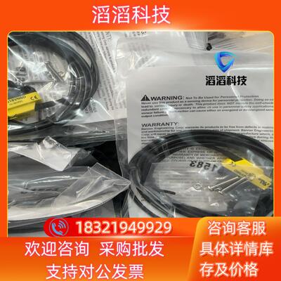 现货QS18VN6D全新原装