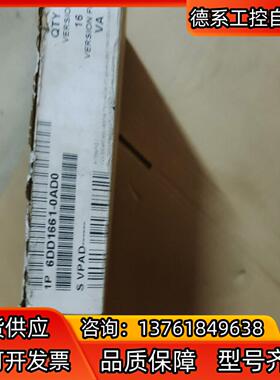 6DD1661-0AD0 橙色如图不介意需要联系详谈处理