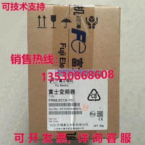 FRN2.2C1S-7C 2.2KW 1P 220V 50Hz/60Hz 适用于逆变器库存现