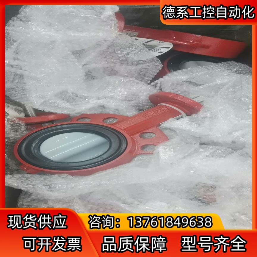 博雷Bray蝶阀，博雷阀门