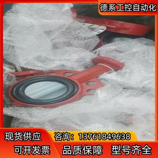 博雷阀门 博雷Bray蝶阀