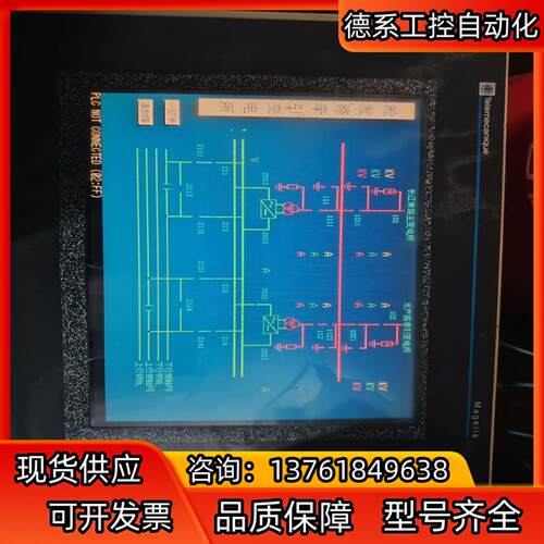 触摸屏XBTG5330片，通电显示正常，触摸有效