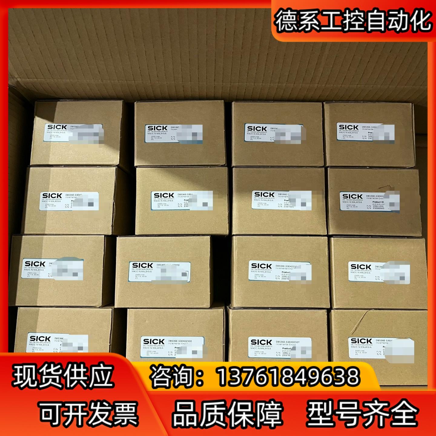 DBS36E-BBEK01024 SICK编码器