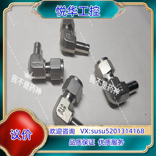 原装SS-600-2R-6世伟洛克不锈钢卡套管接头，卡套管转换接议
