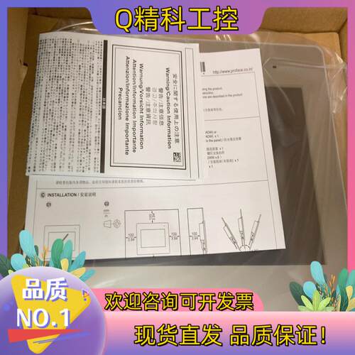 现货全新Proface普洛菲斯GP4502WW