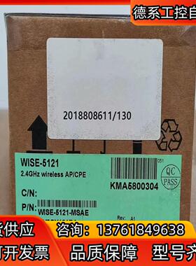 全新原装WISE-5121-MSAE
