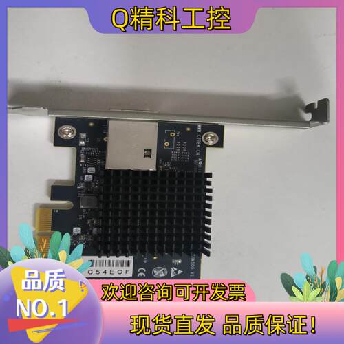 现货CZETHM10G1P单电口万兆网卡