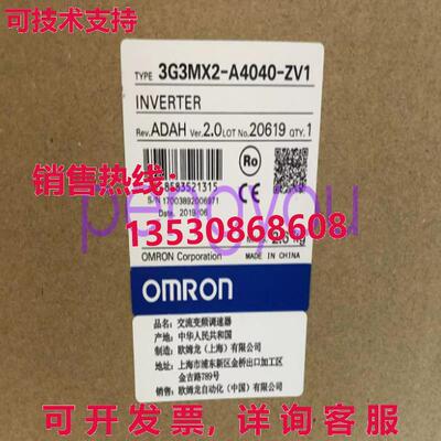 3G3MX2-A4040-ZV1 逆变器库存现货