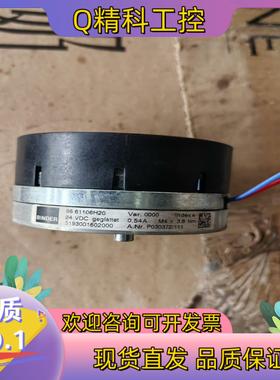 现货BINDER刹车线圈86 61106H20
