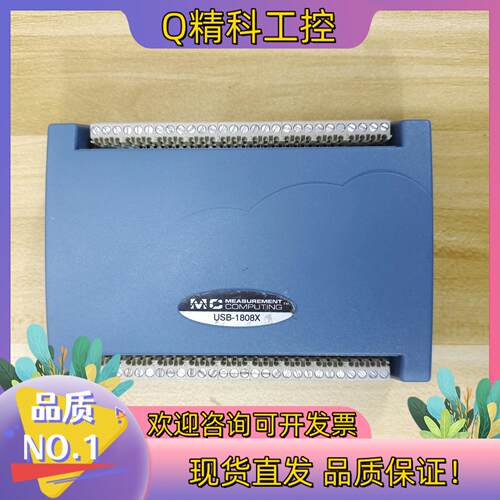 现货COMPUTING USB-1808X数据采集模块控制器拆