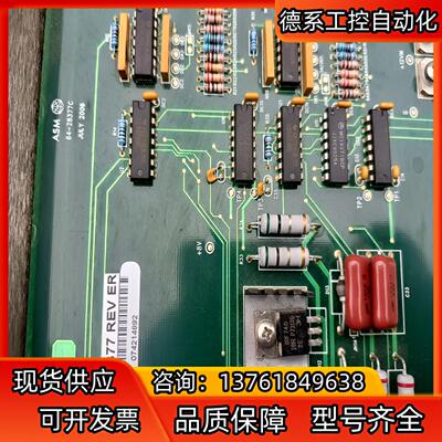ASM固晶机主控板通信板03-28377订货号(074214