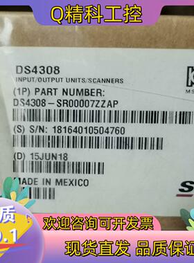 现货SYMBOI讯宝扫码枪