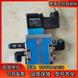 二 903电磁阀 费斯托MVH