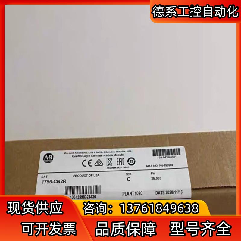 1756-CN2R 现货