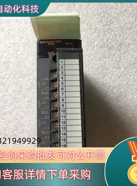 现货MITSUBISHIQ64AD-GH模拟量输入模块