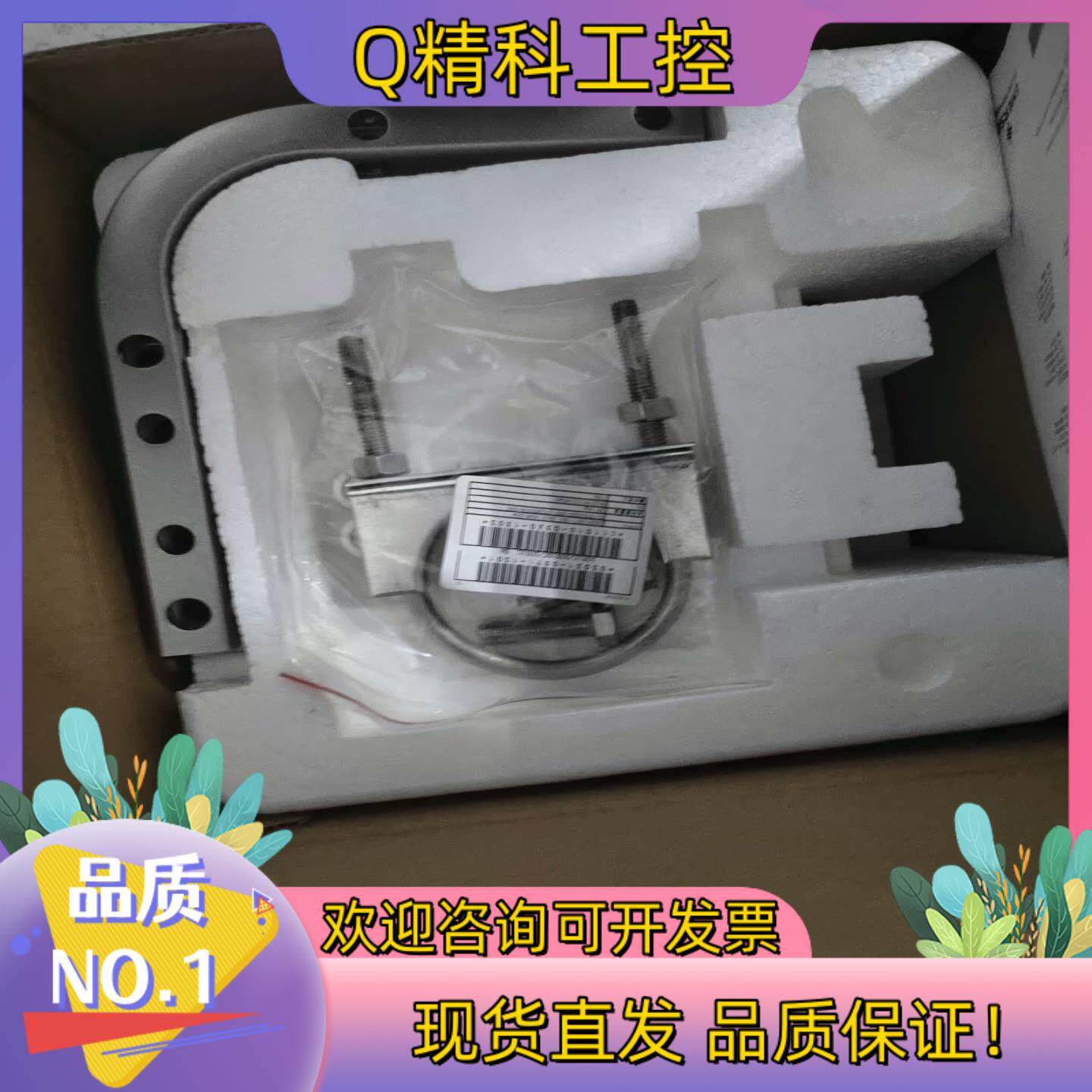 现货罗斯蒙特压力变送器3051DG4A22B1AB4DE8FHR