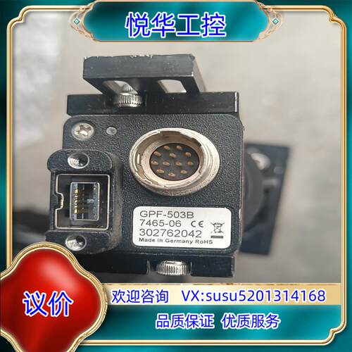 原装德国GPF_503B工业相机成色很好！议
