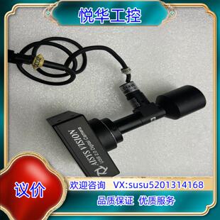 原装AISYS VISION Altair U130HNIO U议