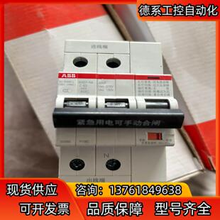 C63 C40 过欠压保护SH201NA ABB自复式