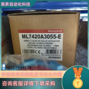 现货霍尼韦尔honeyWell mL7420A3055