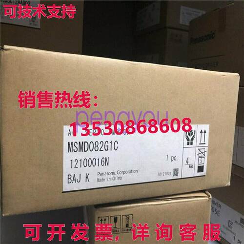 MSMD082G1C  适用于 AC 伺服电机库存现货