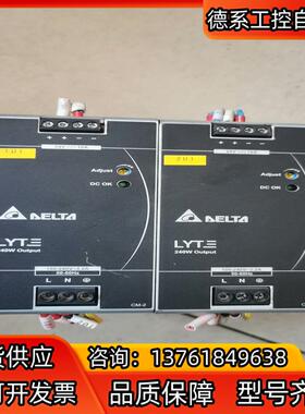 台达开关电源DRL-24V240W1AA.成色好。功能正