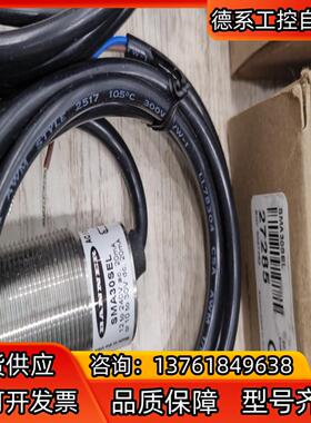 banner邦纳对射光电SM30SRL ,SMA30SE