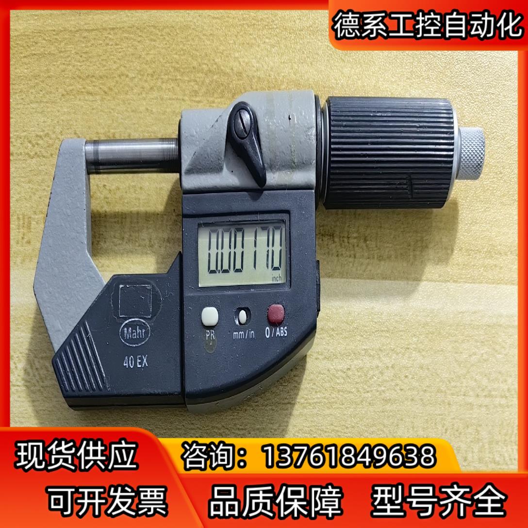 马尔德国Mahr马尔40EX数显千分尺0-25mm ，25_