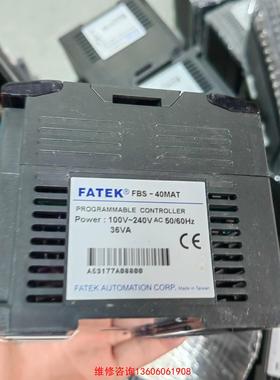 （请询价）永宏plc主机FBS-40MAT二手拆机的议价