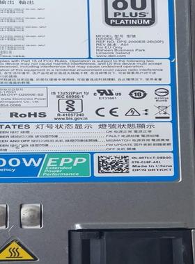 DELL EMC D2000E-S2 DPS-2000EB-