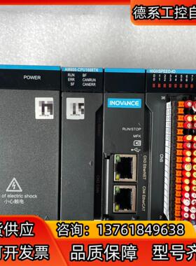 汇川PLC，AM600-CPU1608TN，电源，GL10-