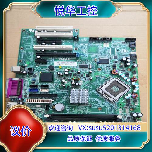 DELL Precision 390 WS390 工作站主板议价